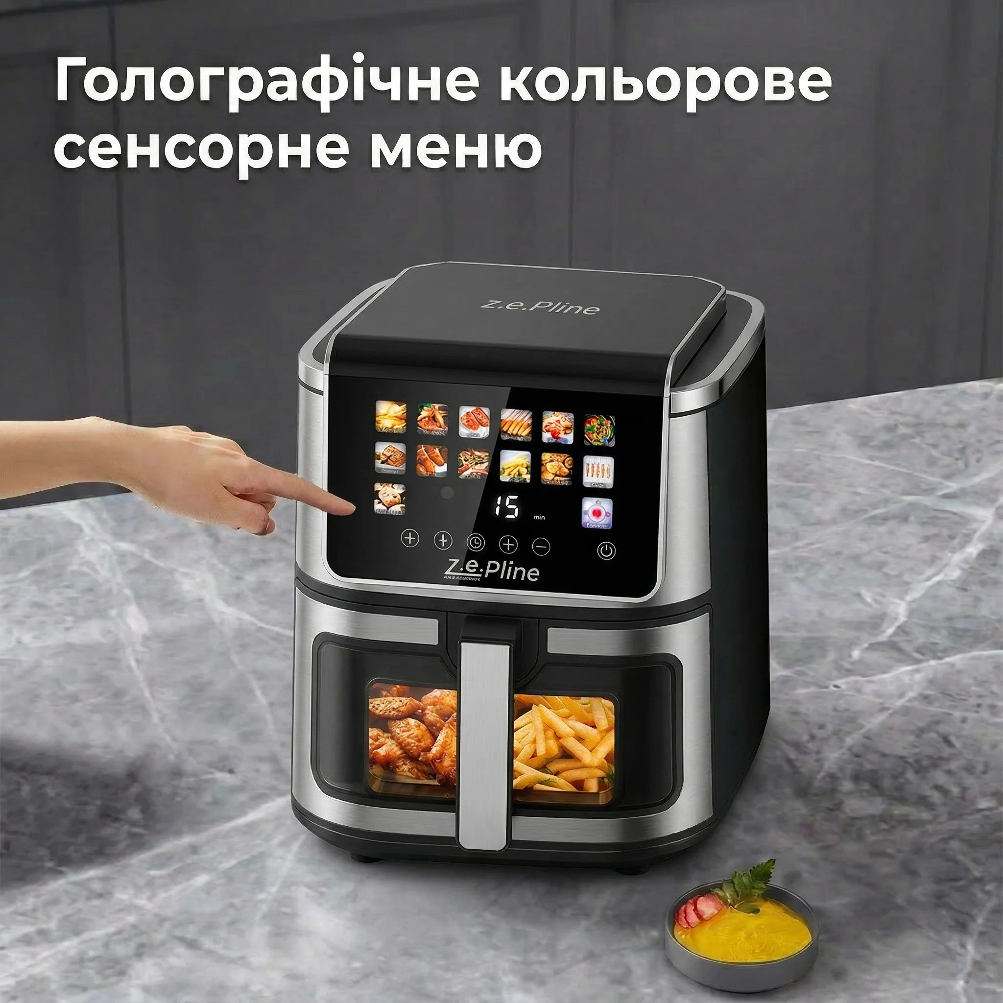 Голографічне сенсорне меню 14 програм